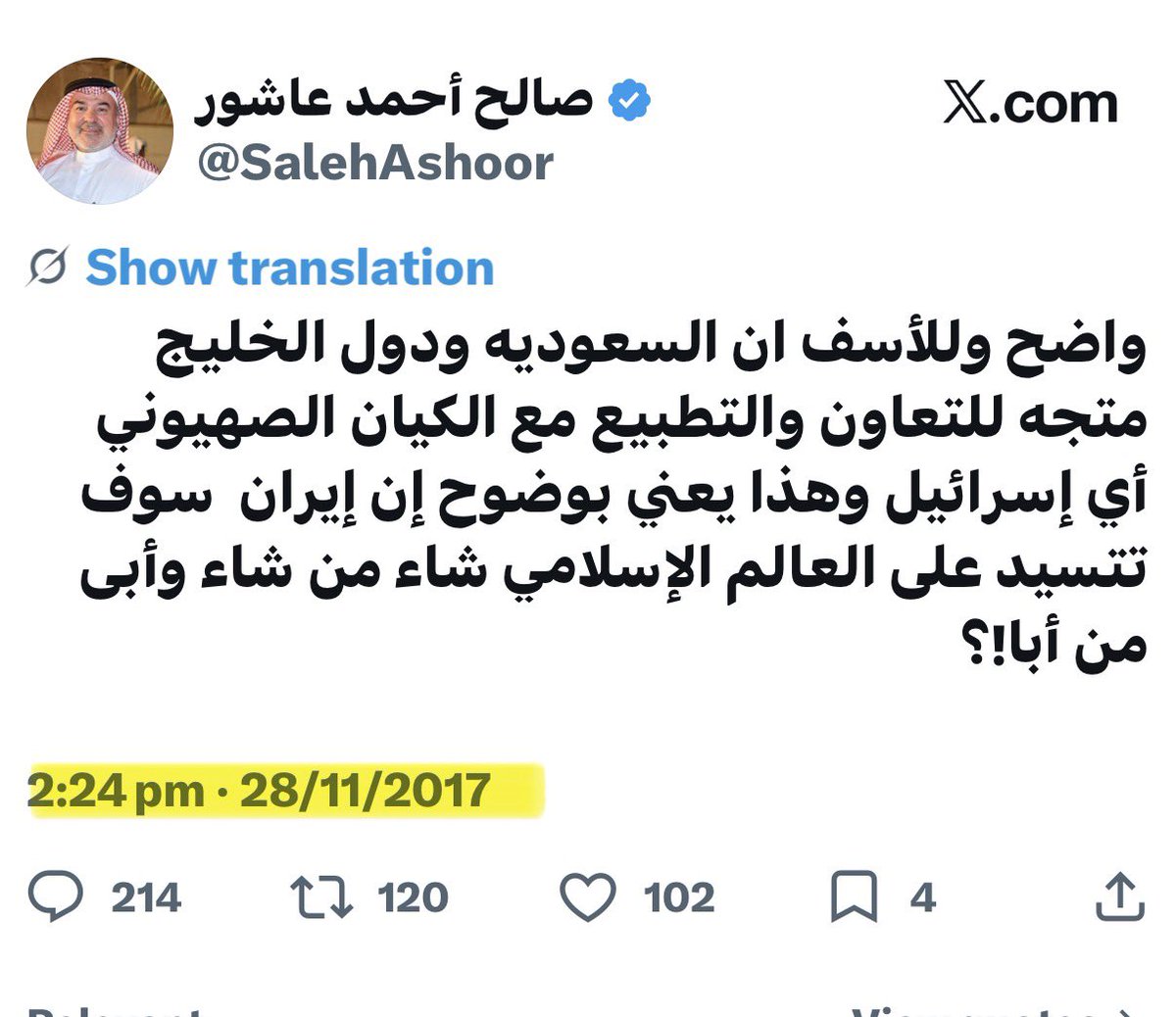 المذيعة سلوى حسين العبدالله tweet media