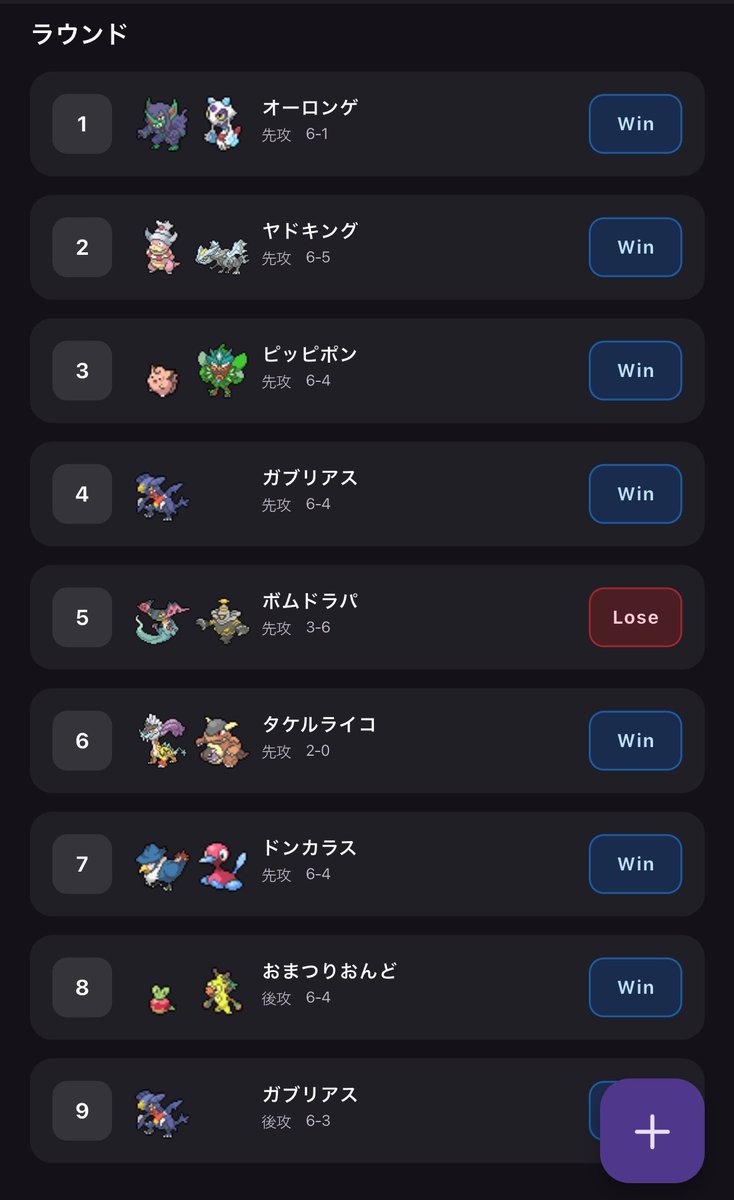 _ryslix's tweet photo. シティリーグS4 バトロコミニ十和田 優勝🏆
初トナメで初優勝めっちゃ嬉しいです！

Aよしさんのボムドラパ60枚そのまま使いました！

ジャッジ、対戦相手、練習付き合ってくれた方々
とくに海岸通りさんともこさんありがとうございました‼️

嬉し泣きしました🥲 https://t.co/MOrxDJEFR9