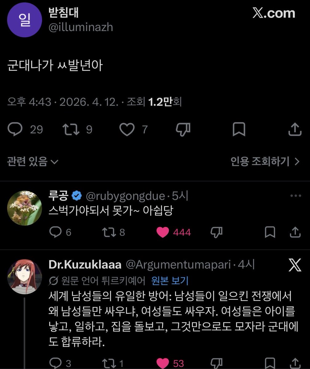마리나 tweet media