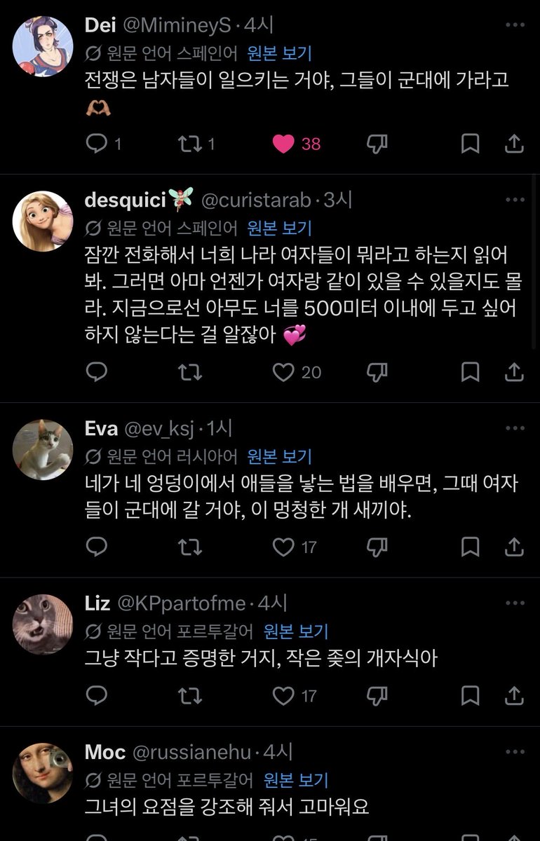 마리나 tweet media