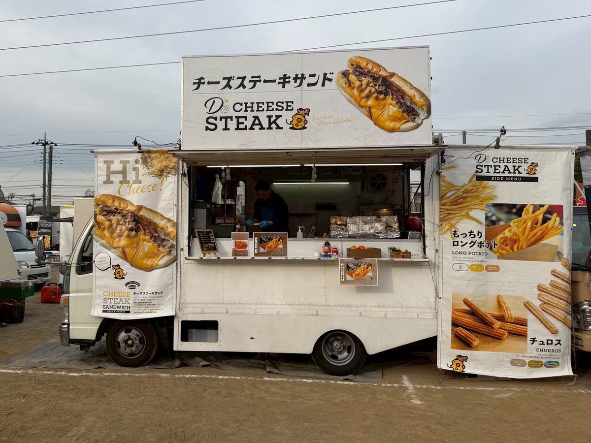 【公式】キッチンカーうまいもん tweet media