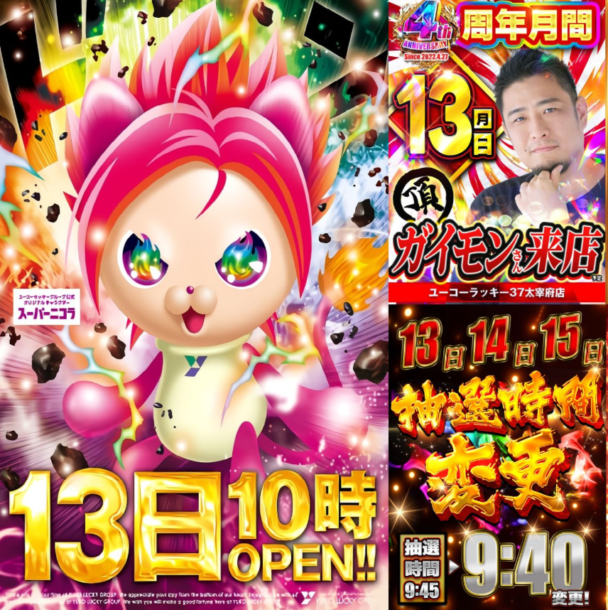 🌟DB7九州🌟ぱちんこ・スロット勝ちたい人🙋‍♂️ tweet media