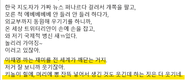 ๋ฅด๋ฅด tweet media