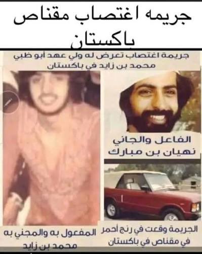 مشعل tweet media