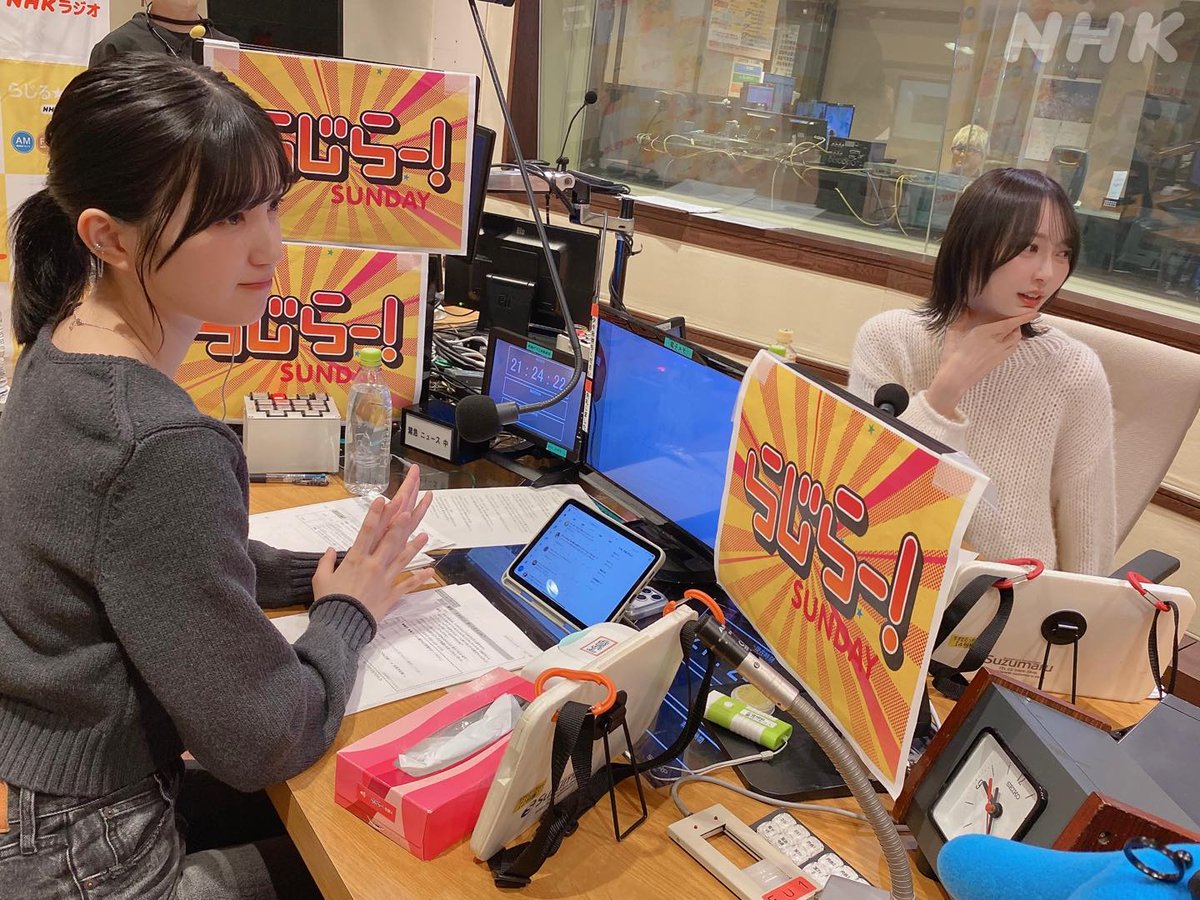 らじらー！ tweet media