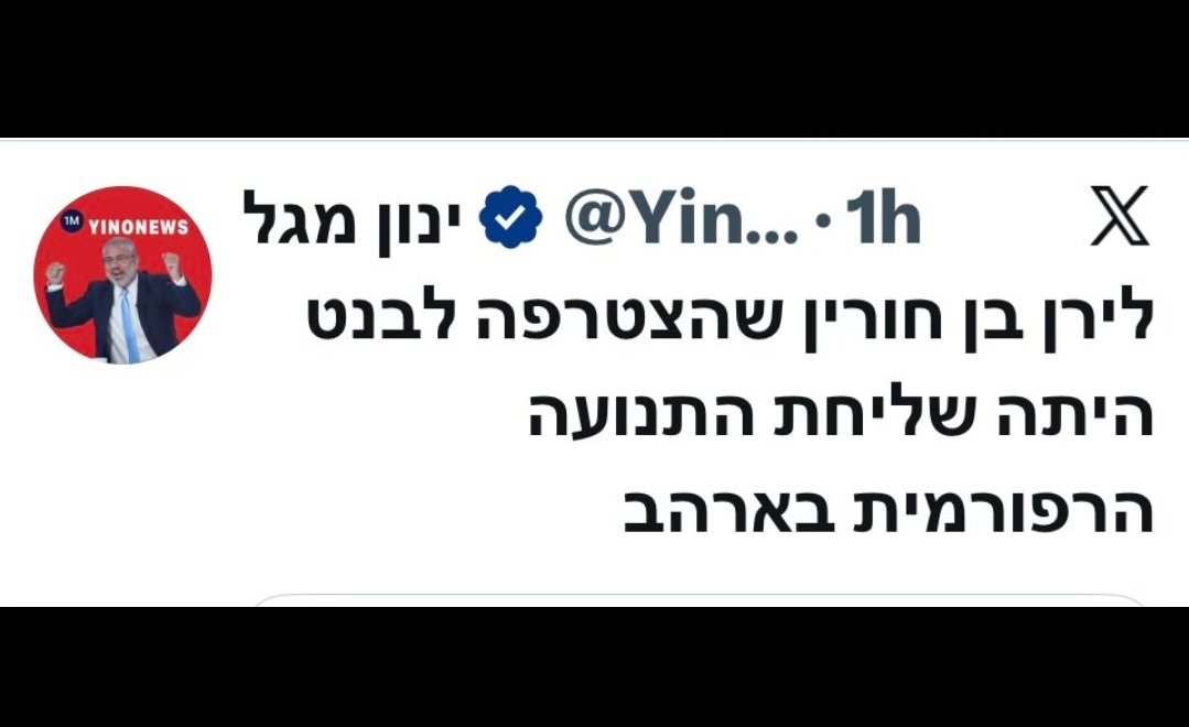 ש.ברדלס tweet media