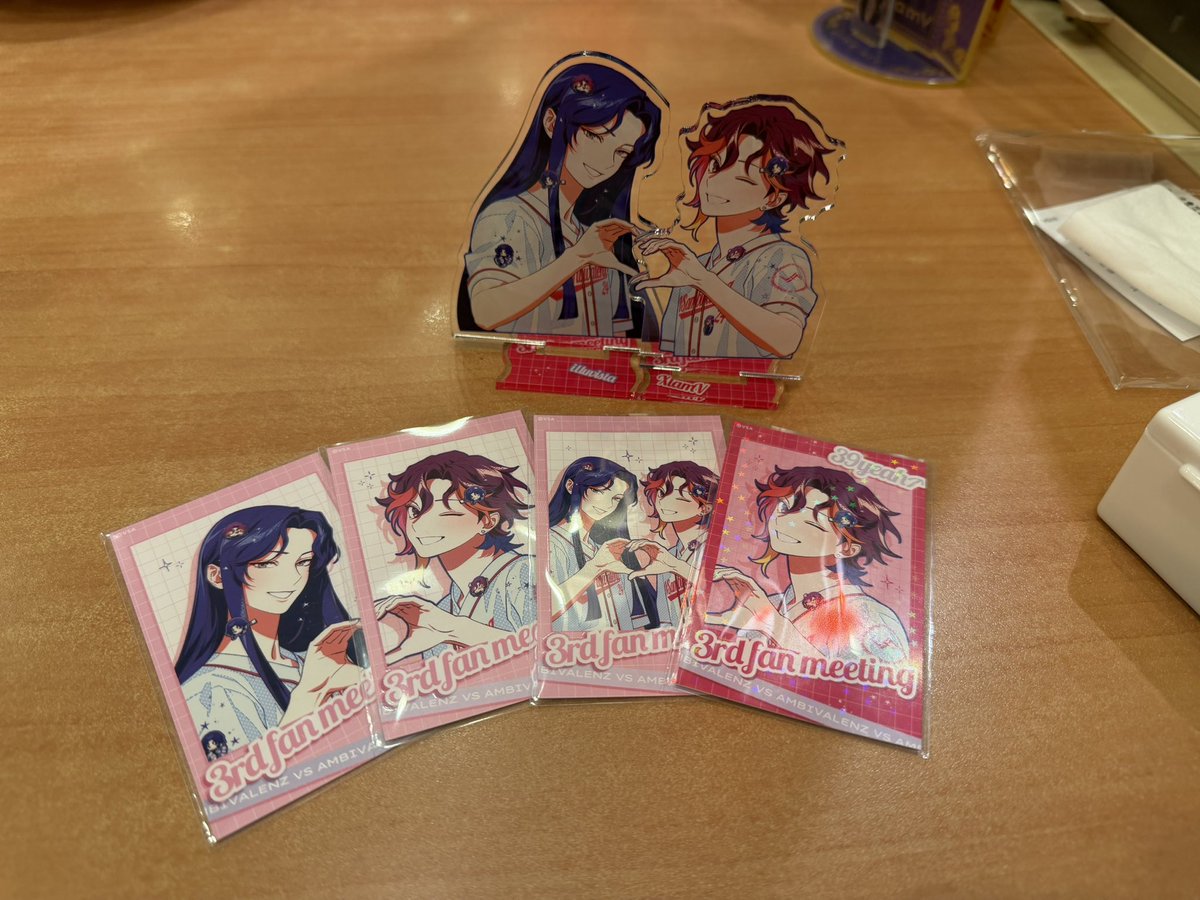 本当に神、ありがとうございました