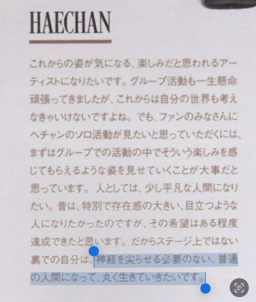 ؘ ndaa #TASTE tweet media