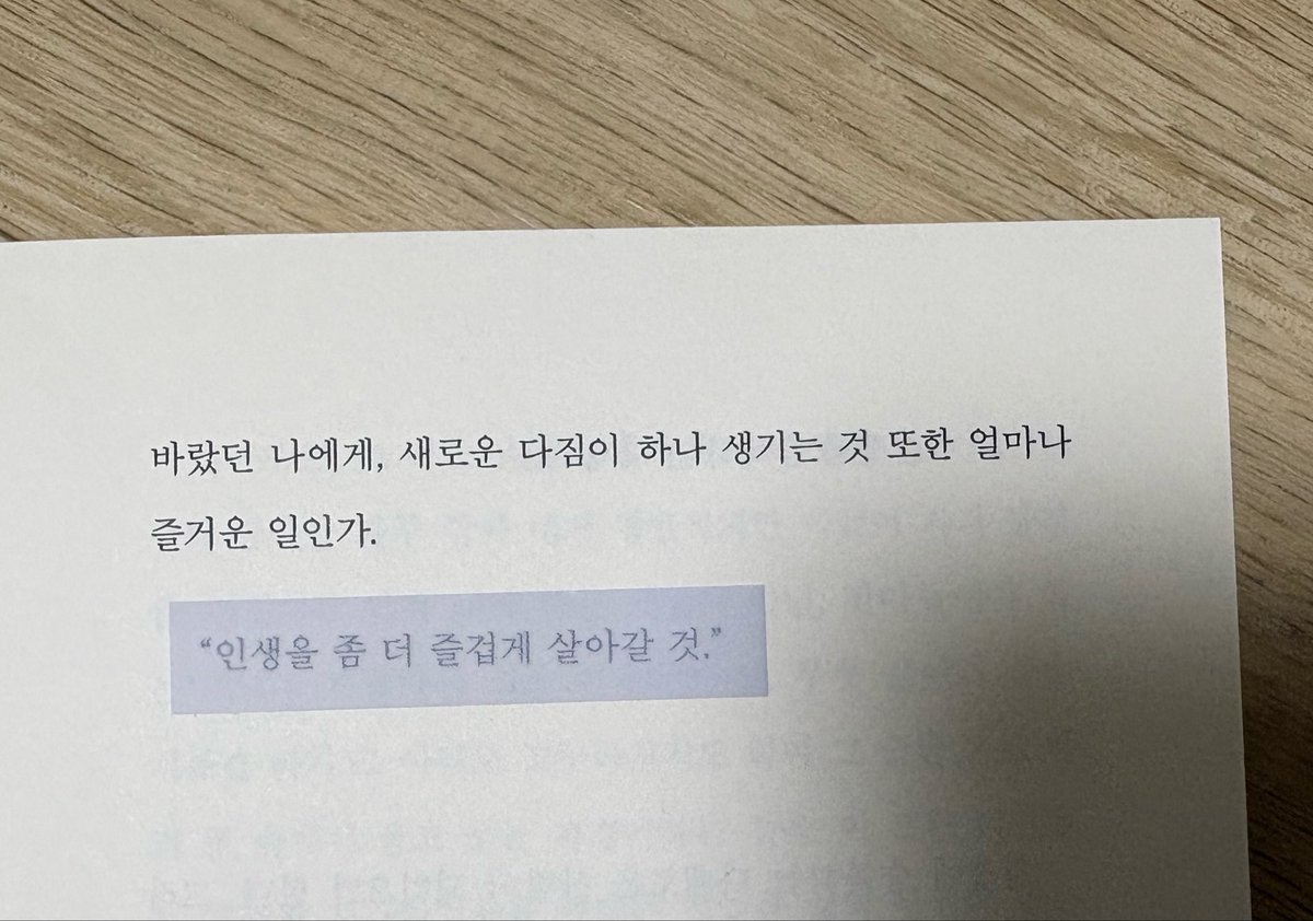 트친소를열었나리 tweet media