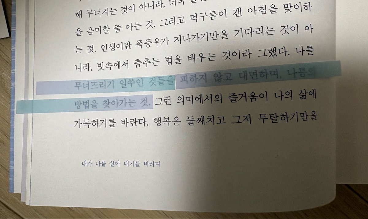 트친소를열었나리 tweet media