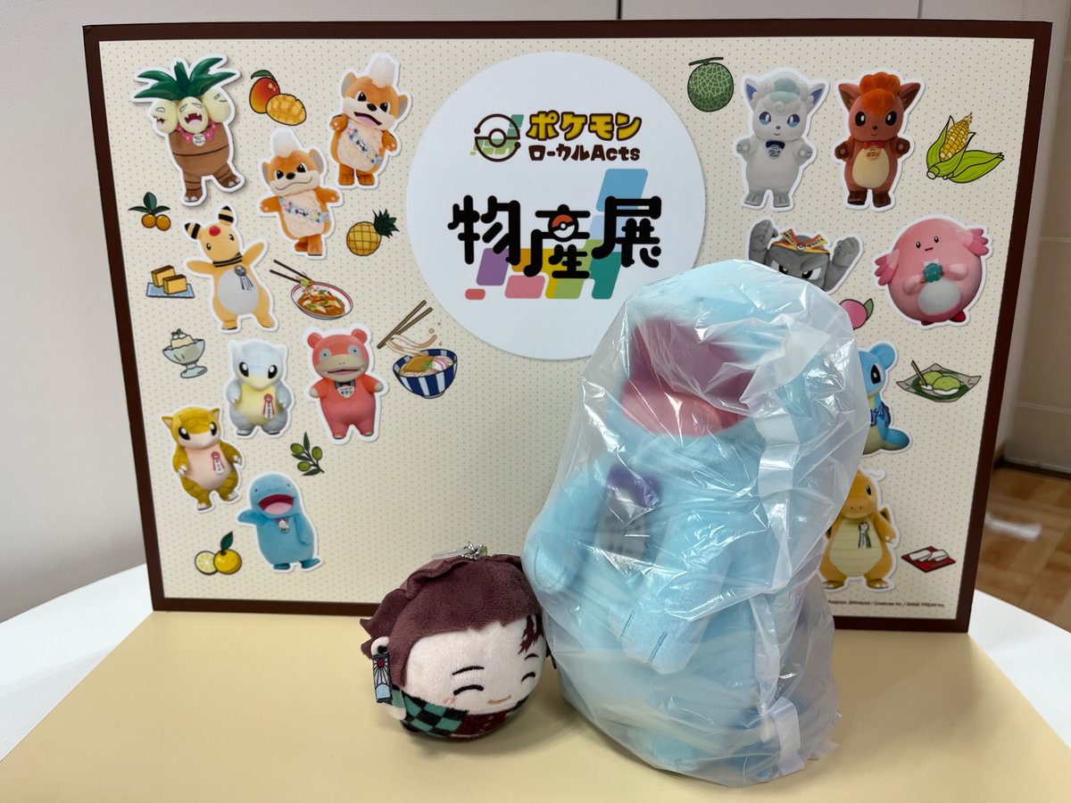 sameoku's tweet photo. というわけで日帰り弾丸香川→高知旅に行ってきました( ˶◜◡◝˶ )
まず香川でローカルアクトへ
高知に行くなら現地調達できそうですがもし見つからなかったらやなのでこちらで確保（後にひろめ市場で見かけるオチ）
レジでお惣菜みたいにビニールに入れられるヌオちゃんぬいよかったです https://t.co/BUYmmZRdIF