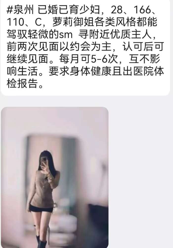 福建投稿 tweet media