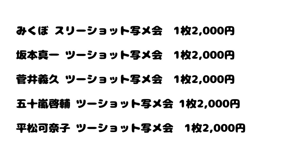 みっくすぼっくす【7年振りに再始動】 tweet media