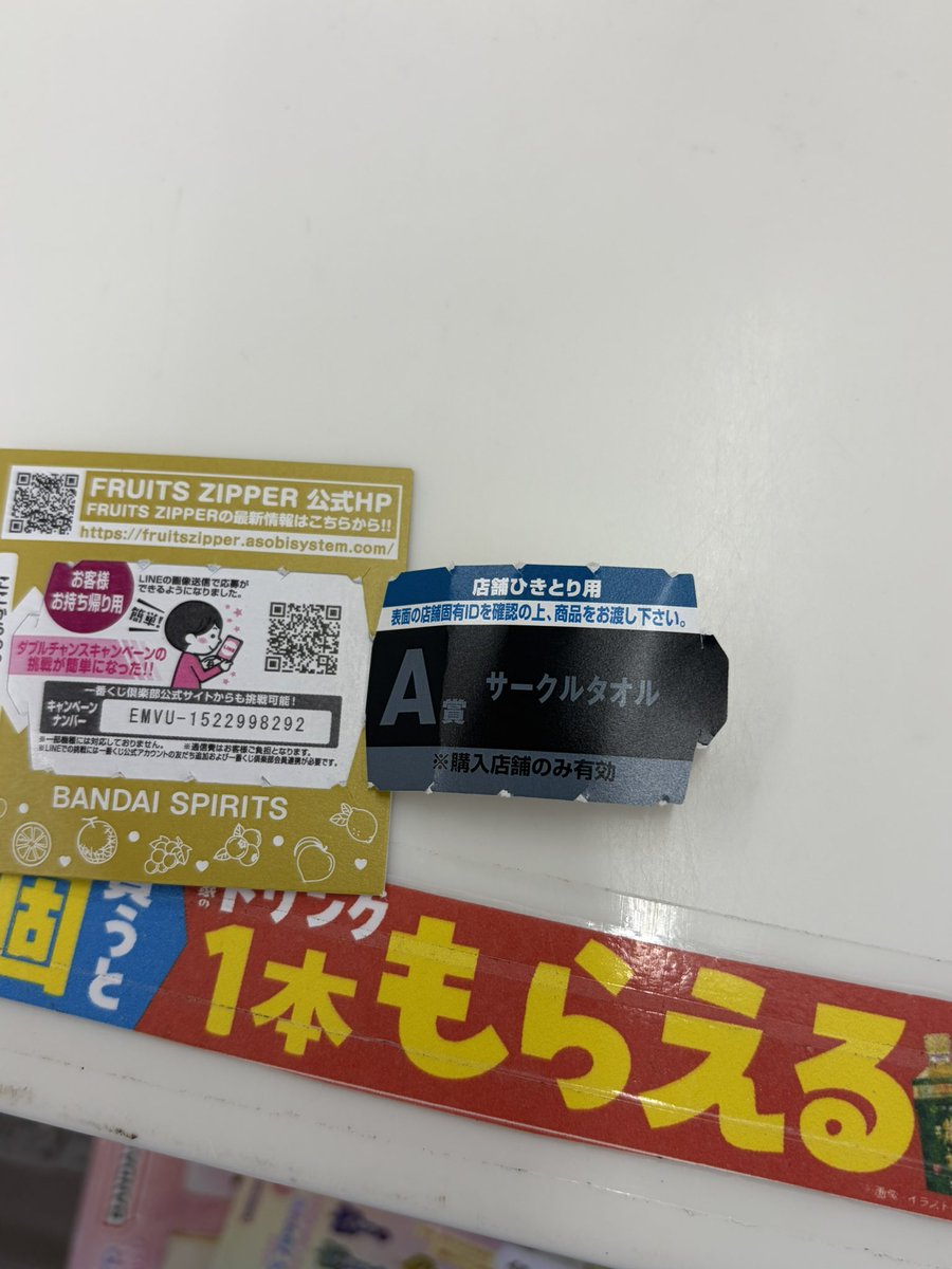 とまと💜🧸☪️ tweet media
