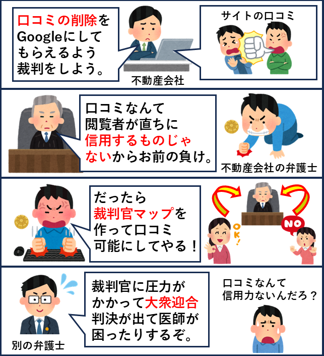 やぶさめり tweet media