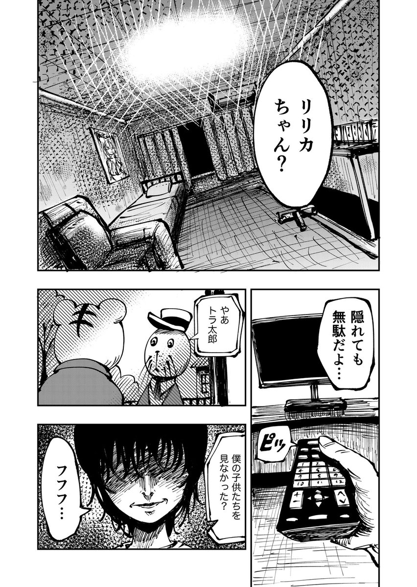 (2/2) 