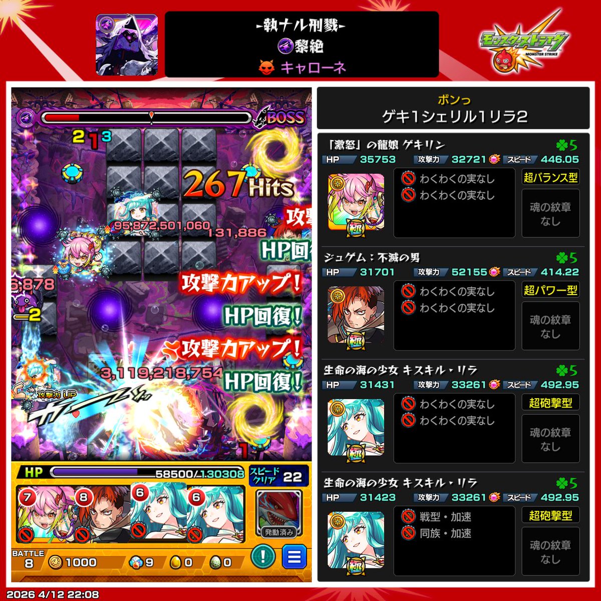 ﾋｨｳｨｺﾞタサキ tweet media