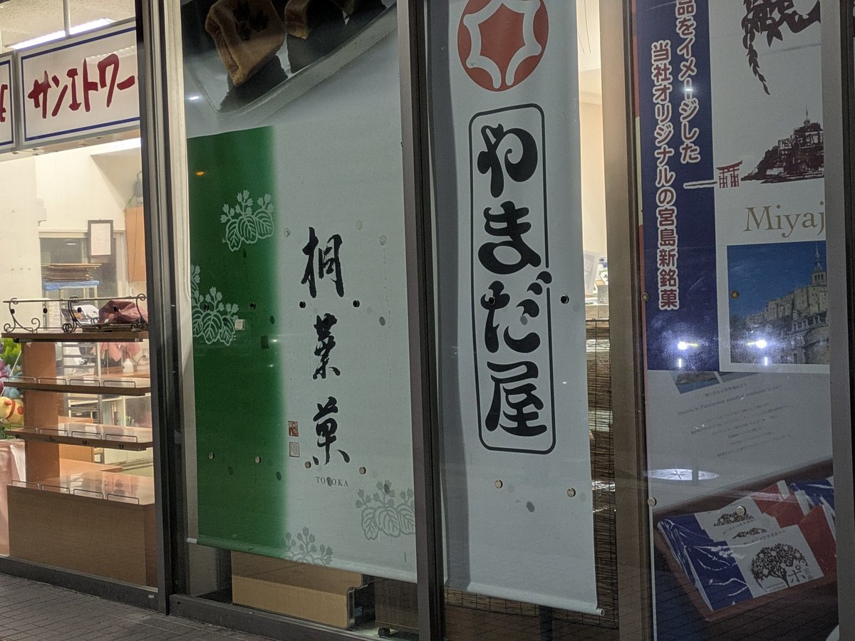 四代目荒寅🏌️‍♂️🏈🇯🇵　滋賀県民！ tweet media