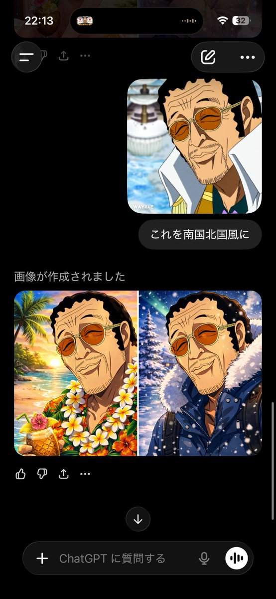 😁全員笑顔にする黄猿😁 tweet media