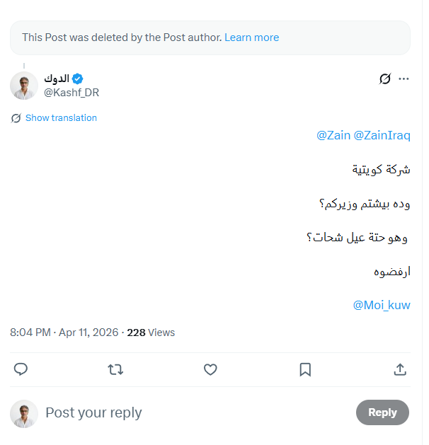 الدوك tweet media