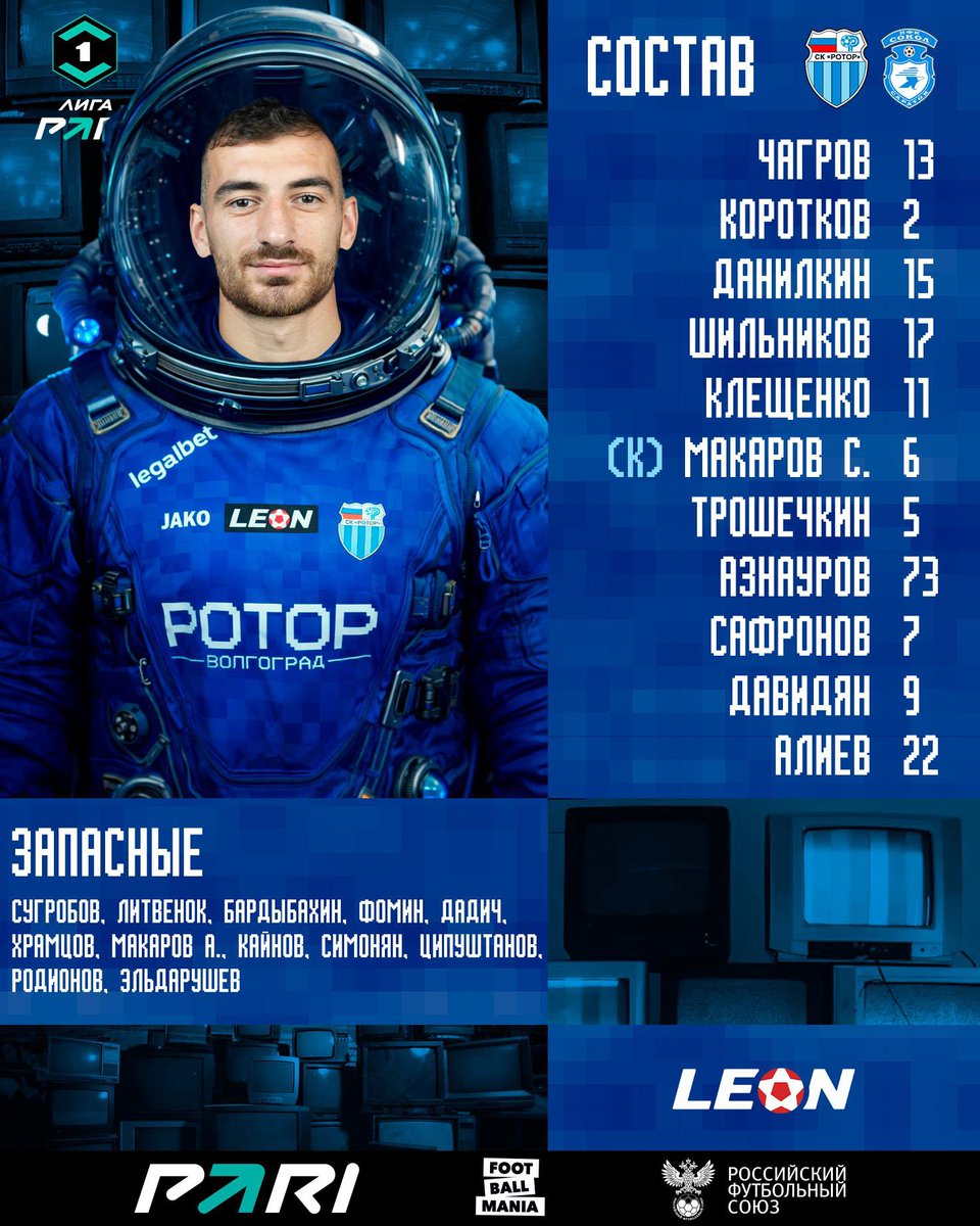 ArmenieFootball's tweet photo. 🇦🇲
First League 🇷🇺 : David Davidyan 🇦🇲 est titulaire avec Rotor Volgograd pour affronter Sokol Saratov.
#Davidyan https://t.co/5VD26WmA75