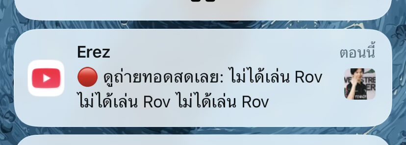 มะม่วงเปรี้ยวน้ำตาแป๋ว tweet media