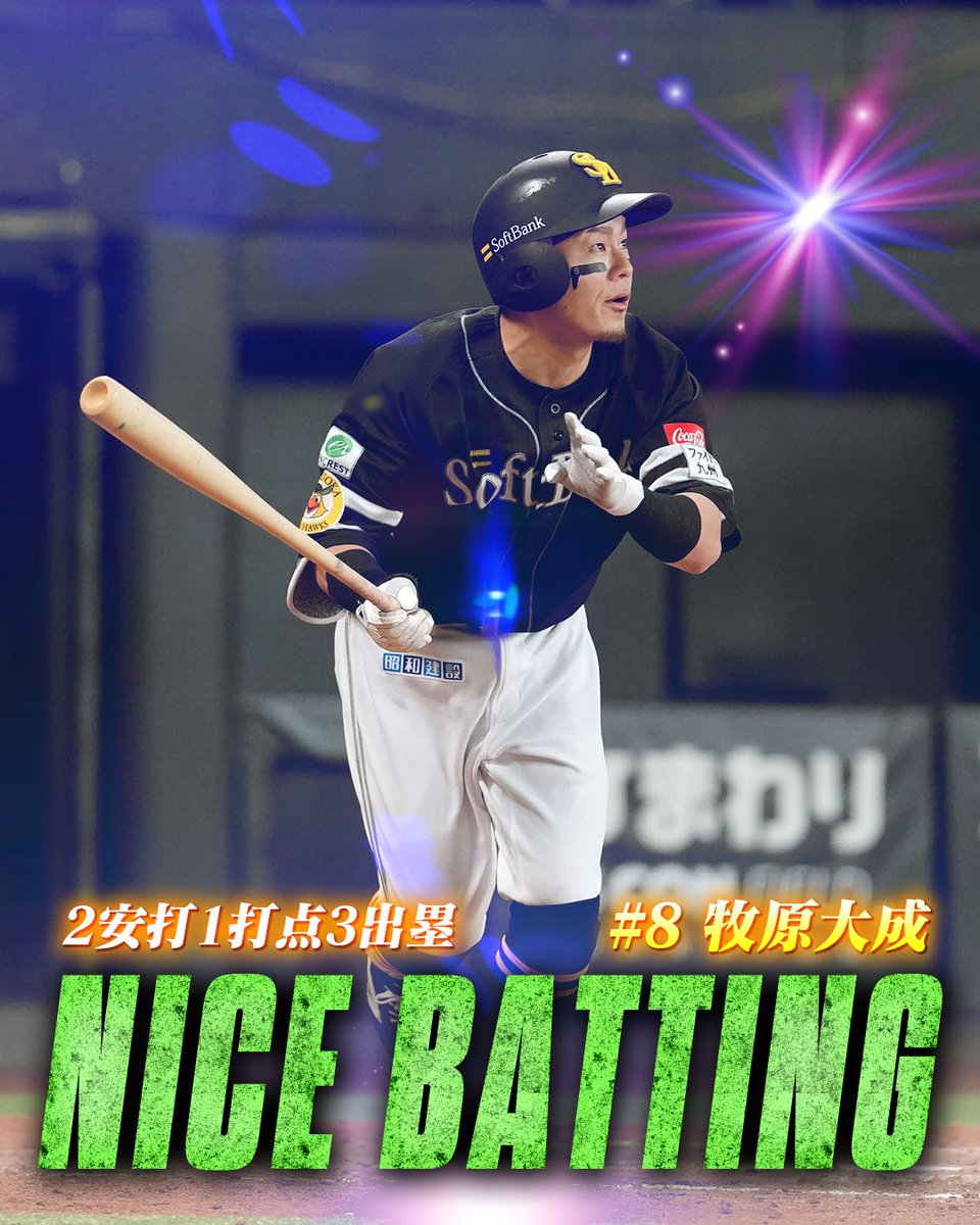 福岡ソフトバンクホークス（公式） tweet media