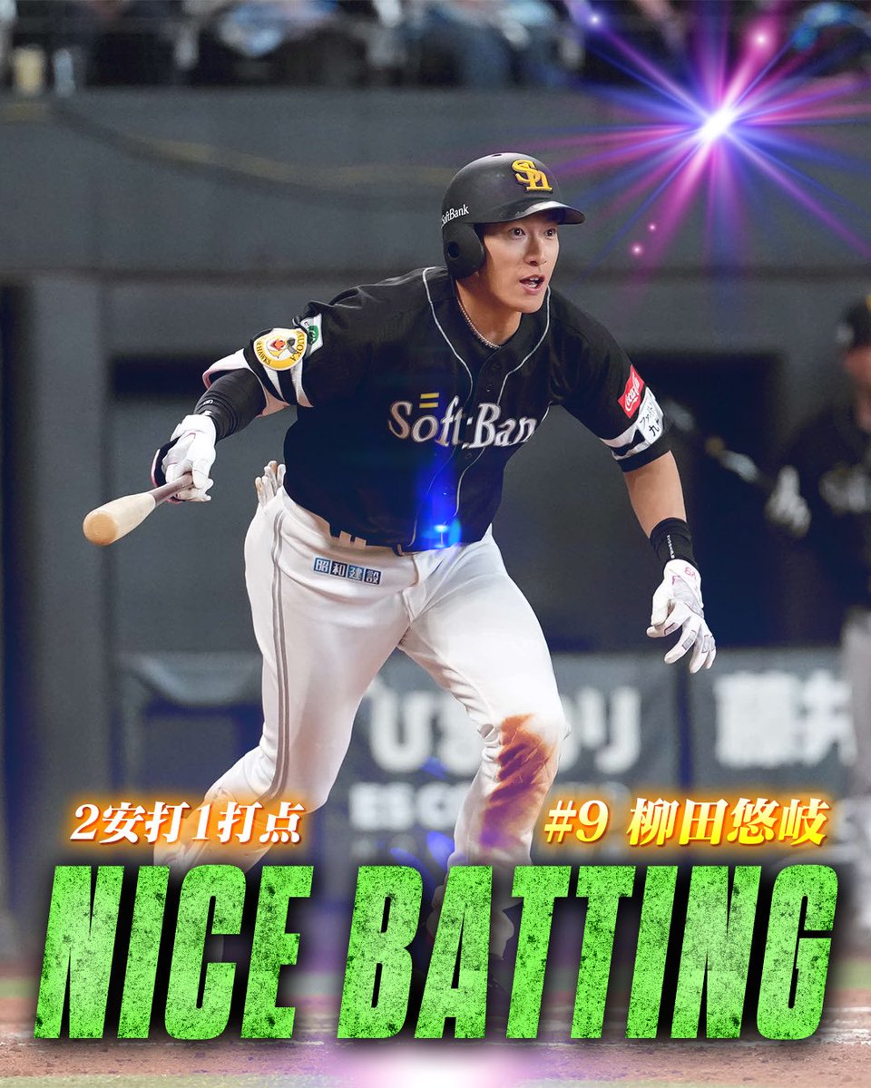 福岡ソフトバンクホークス（公式） tweet media