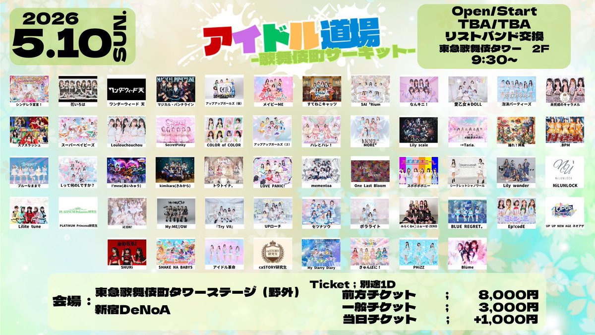 なんキニ! tweet media