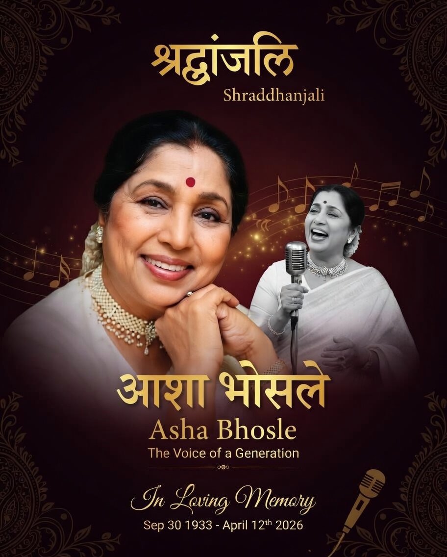 ShivShaktiShory's tweet photo. Asha ji Nahi Rahe ...🙏🏻🥹

“आपके गीतों में बसती है यादें, 
 और यादें कभी नहीं जातीं… ” आपका 
संगीत हमेशा अमर रहेगा ❤️🎶 ॐ शांति 
स्वर मलिका को नमन,  विनम्र श्राद्धजलि💐🙏🏻
30 September 1933 - 12th April 2026

#AshaBhosle #RIP #MusicLegend
#TimelessVoice  #RespectLegend https://t.co/MCnY70iHPV