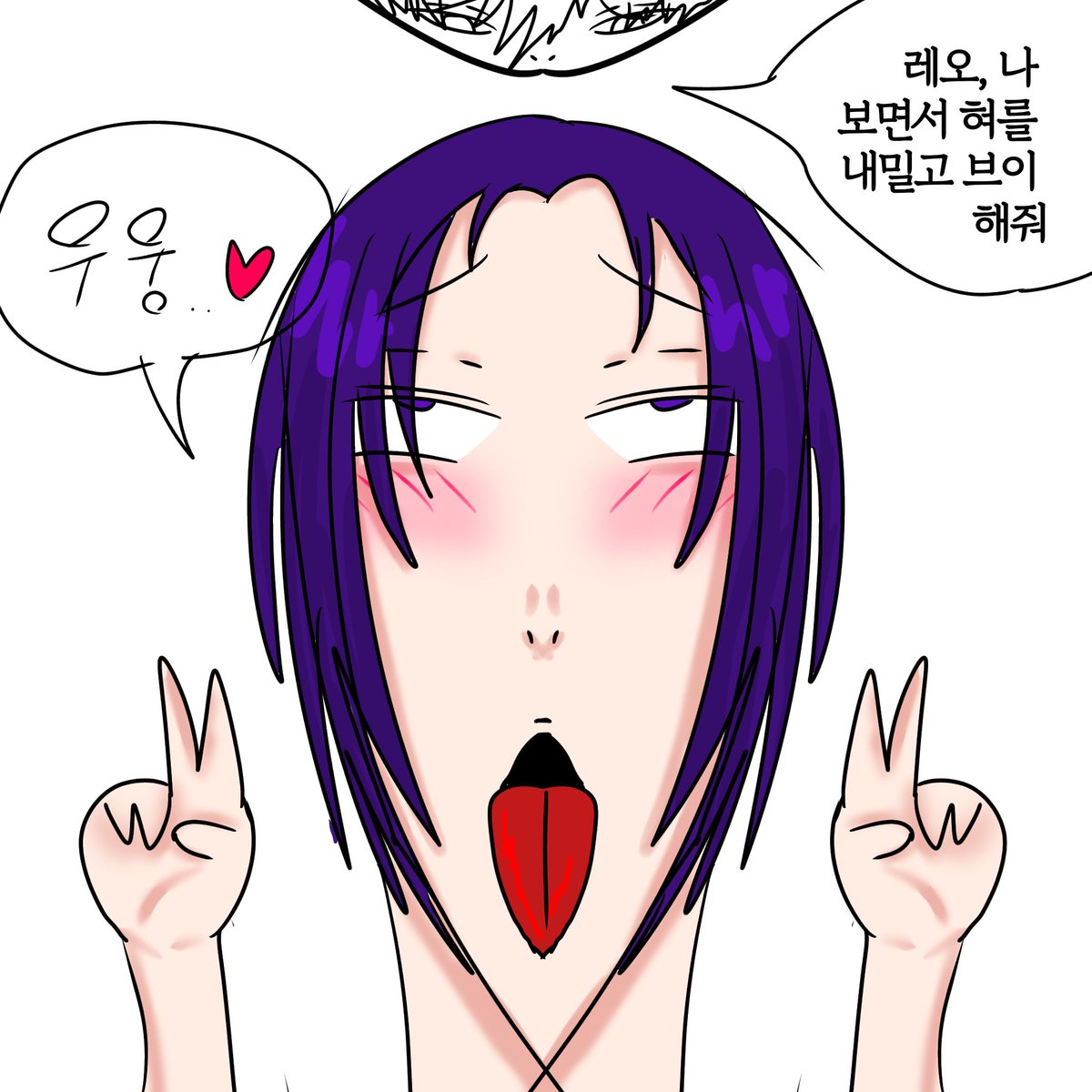 난 에고이스토 이토시 린이다능~ㅋㅋ tweet media