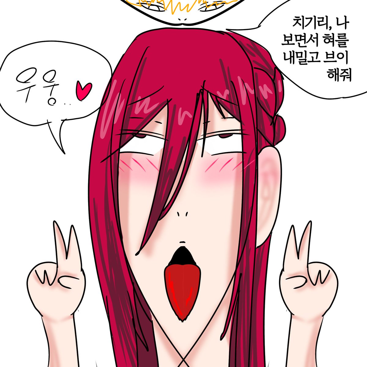 난 에고이스토 이토시 린이다능~ㅋㅋ tweet media