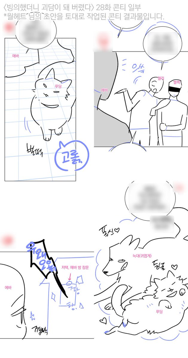 🥞지갈🥞 tweet media