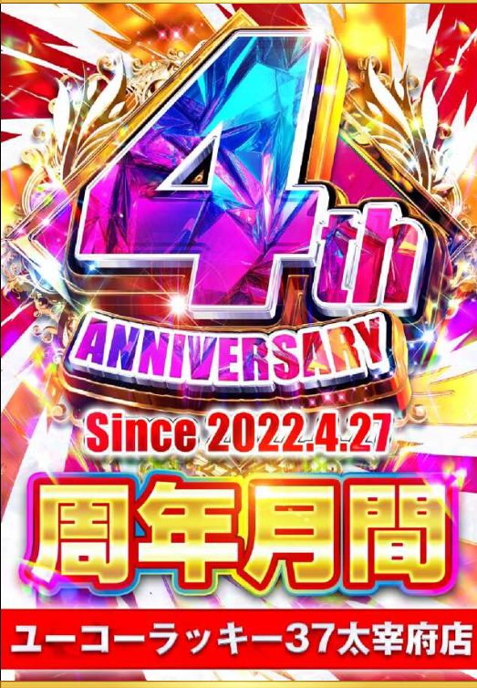 🌟DB7九州🌟ぱちんこ・スロット勝ちたい人🙋‍♂️ tweet media