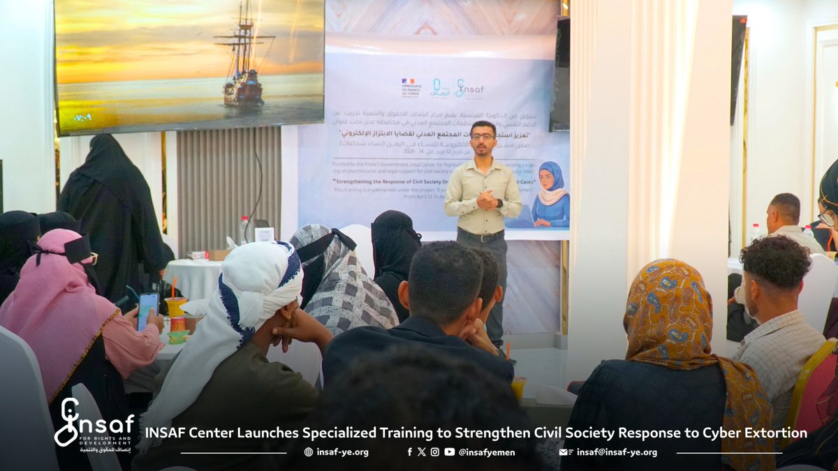 Insafyemen's tweet photo. INSAF Center Launches Specialized Training to Strengthen Civil Society Response to Cyber Extortion

Aden, Yemen – April 12, 2026

Insaf Center for Rights and Development has launched a #specialized training in Aden aimed at enhancing the response of civil society organizations (CSOs) to cyber extortion cases. The training, titled “Strengthening Civil Society Organizations’ Response to #Cyber Extortion Cases,” is implemented under the project “E-Justice for Women in Yemen (Brave Women),” funded by the French government, and runs from April 12 to 14, 2026.

The training brings together 20 participants representing various civil society #organizations, with the objective of building their capacities to effectively address cyber extortion. It focuses on strengthening participants’ #skills in providing psychosocial support, understanding relevant legal frameworks, and improving overall response mechanisms—particularly in cases affecting women and #girls.

The program covers a range of practical and theoretical topics, including safe response mechanisms for #victims of cyber extortion, psychological first aid techniques, available legal procedures, and the role of civil society organizations in prevention, #support, and community awareness.

This initiative forms part of Insaf Center for Rights and Development’s broader efforts to empower local actors, enhance legal and psychosocial protection for women, and address emerging digital threats through sustainable interventions. The training ultimately aims to contribute to creating a safer and more just digital environment in Yemen

To read more, please visit the following link:

https://t.co/FXu5Bqx10y

#Insaf_Center #E_Justice #Brave_Women #Cyber_Blackmail #Psychosocial_Support #Legal_Support #Civil_Society #Aden #Yemen #French_Government