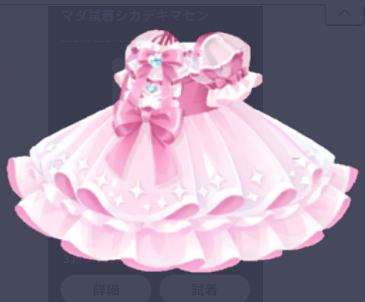 小心者さくら tweet media