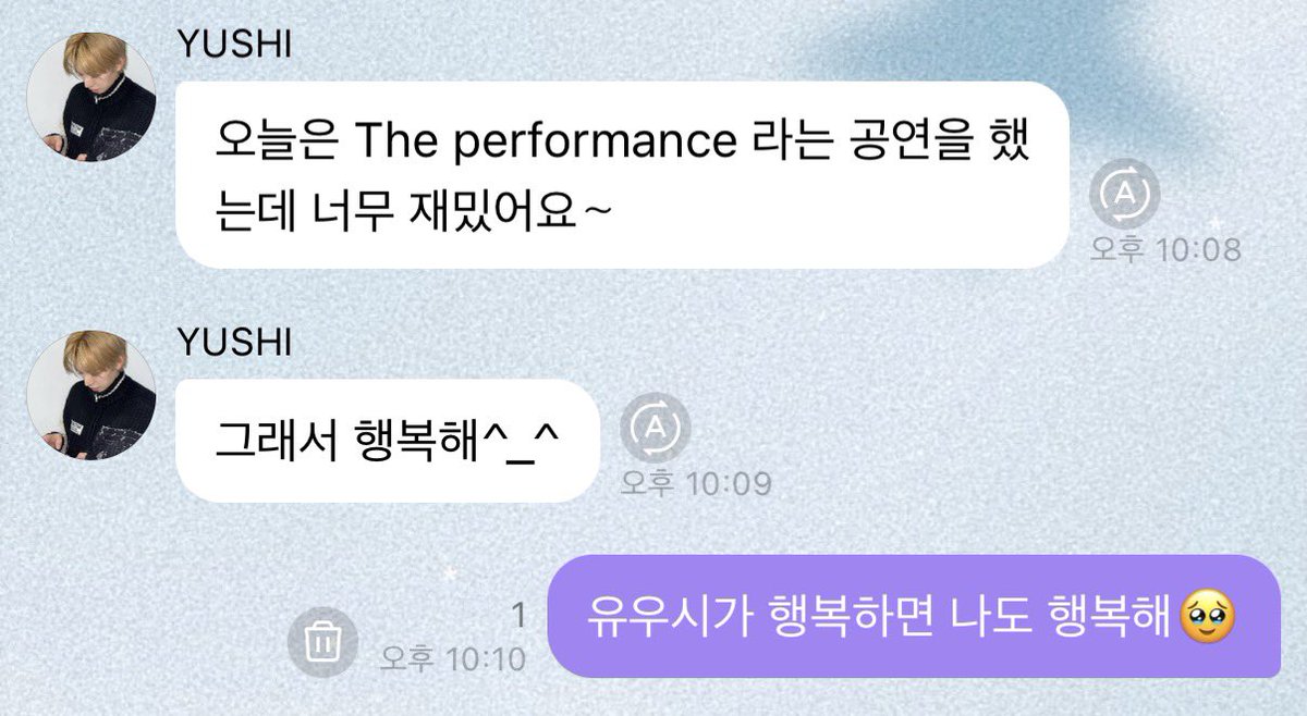 우띠𖧧 tweet media