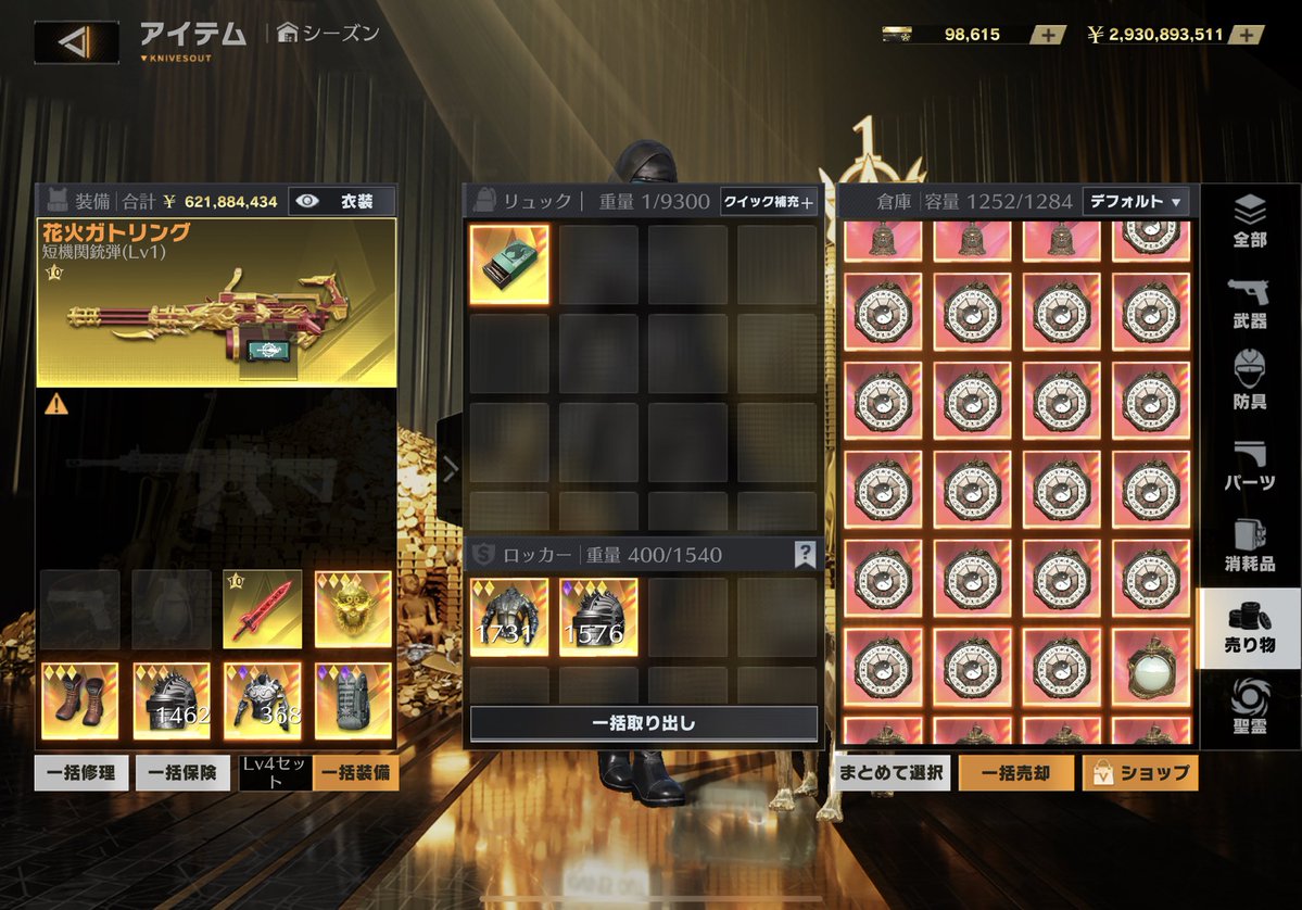 きのまま凍結しました tweet media