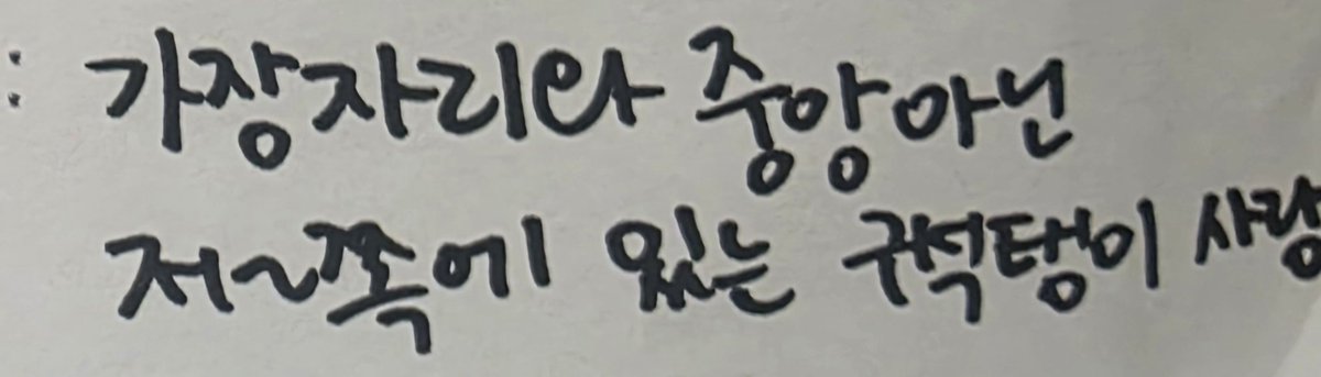 포풍감동 tweet media