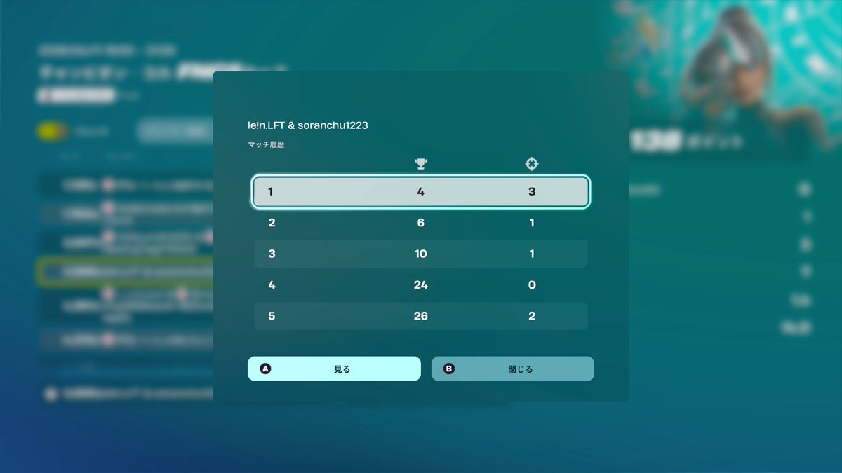 星AIM れいん tweet media