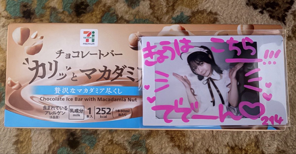 マキシ tweet media