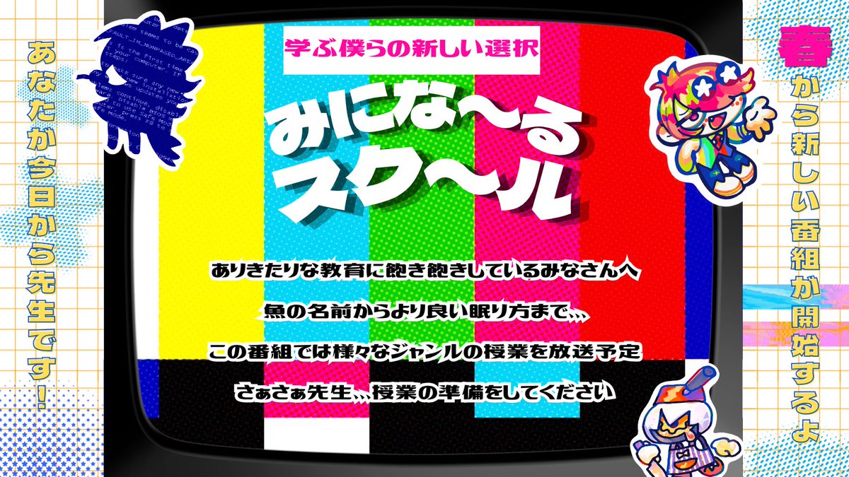 飯飯たべゆ@ tweet media