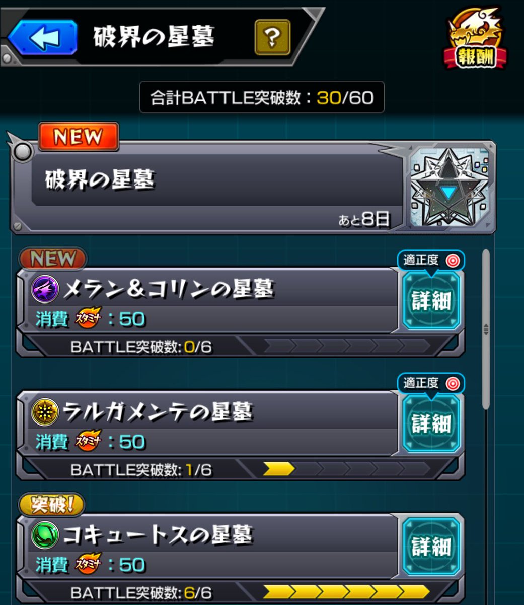 楓🍁 tweet media