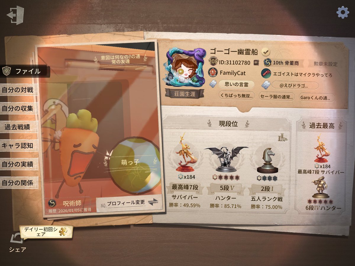 さいん tweet media