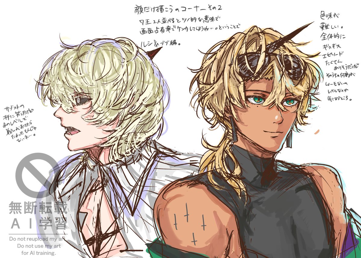 萌黄野 tweet media