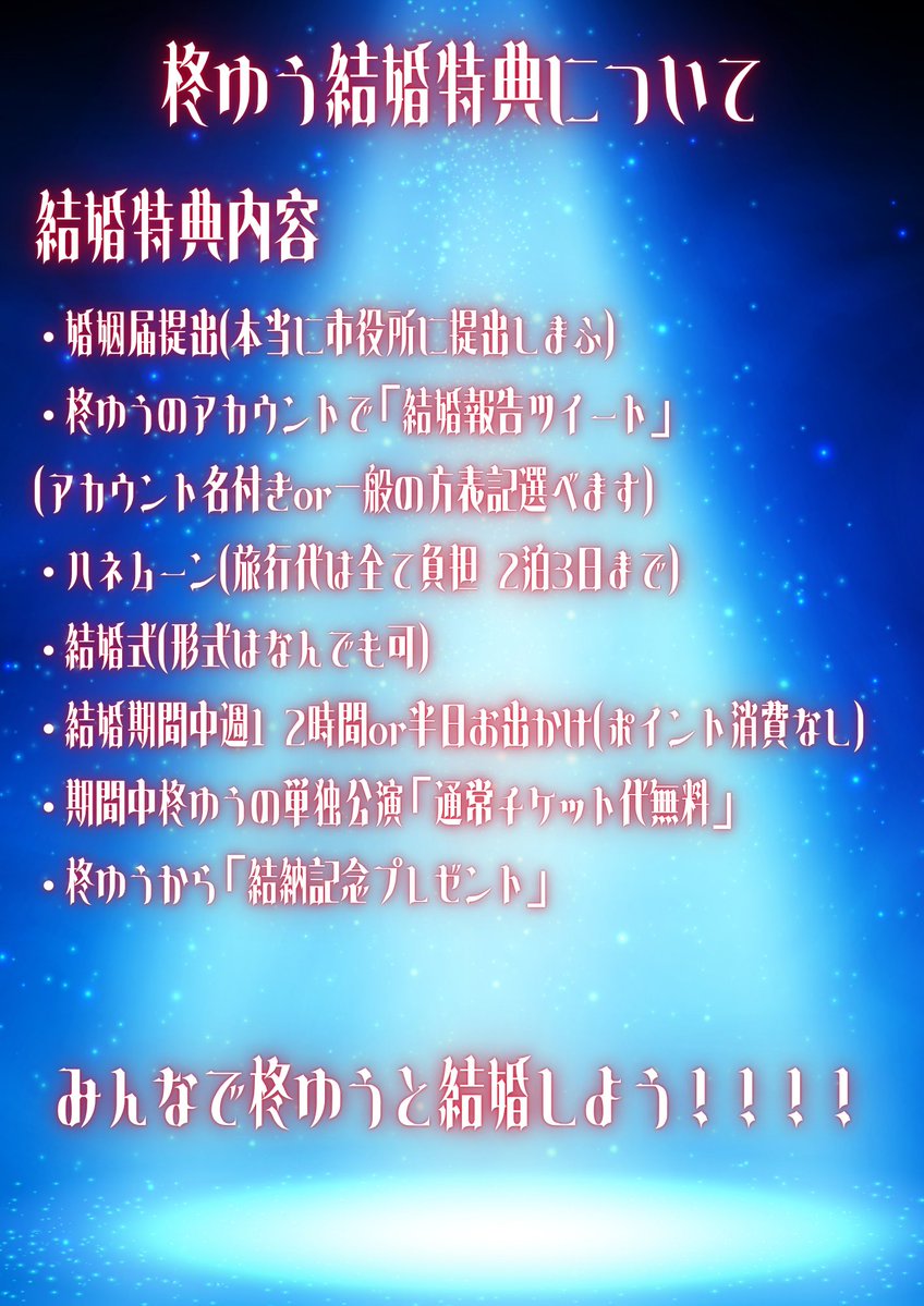 柊ゆう(ひいらぎゆう)🍓5/6 少女埋葬ワンマンSOUNDNOTEOSAKA tweet media