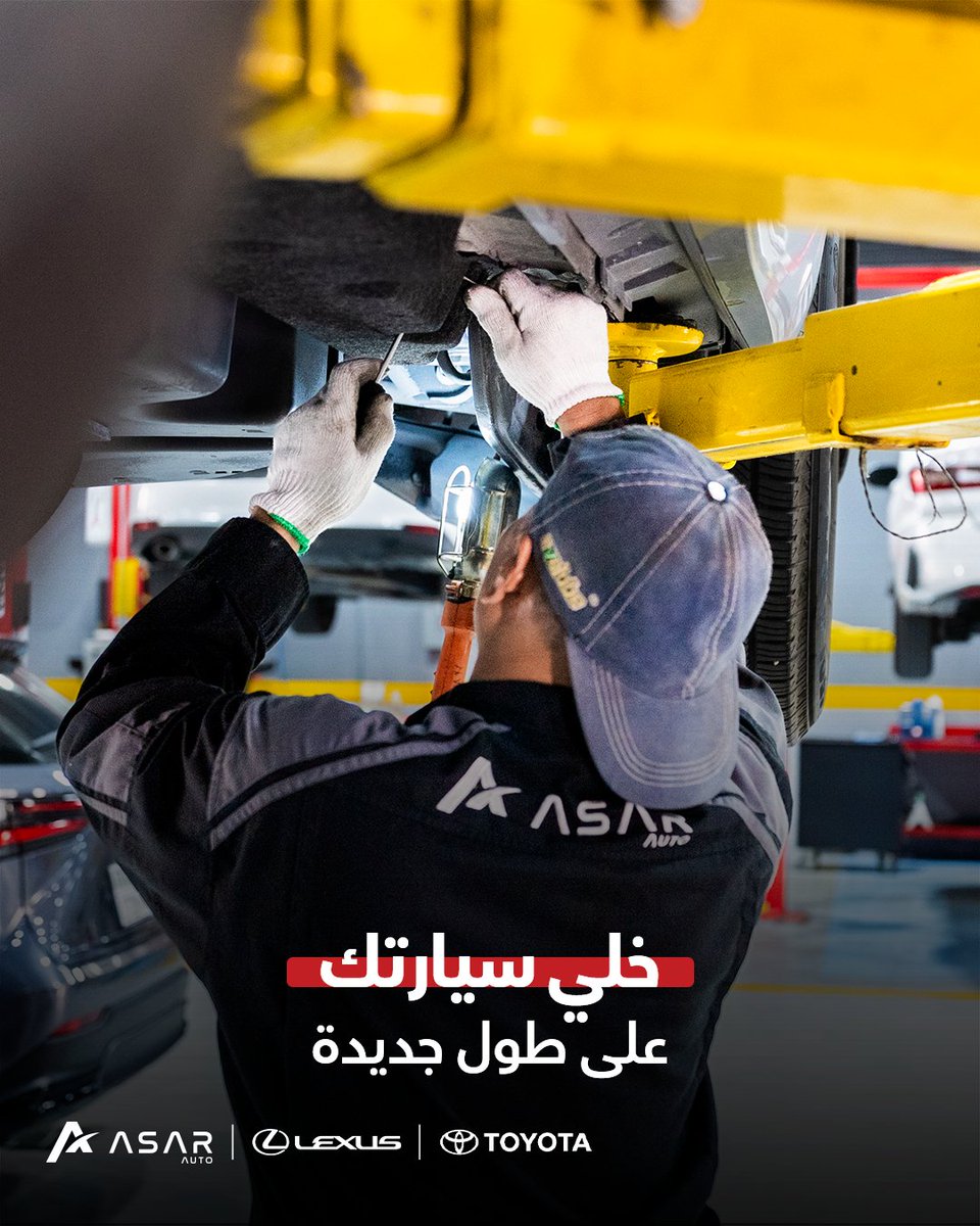 AsarAuto's tweet image. صيانة دورية = قيادة بلا قلق 🚗
احجز صيانتك الآن في اسار أوتو وحافظ على سيارتك
الرقم الموحد | 8003050002
واتساب الصيانة | 0555087984

  #اسار_أوتو #صيانة_سيارات #لكزس #تويوتا 
#CarCare#DriveSafe