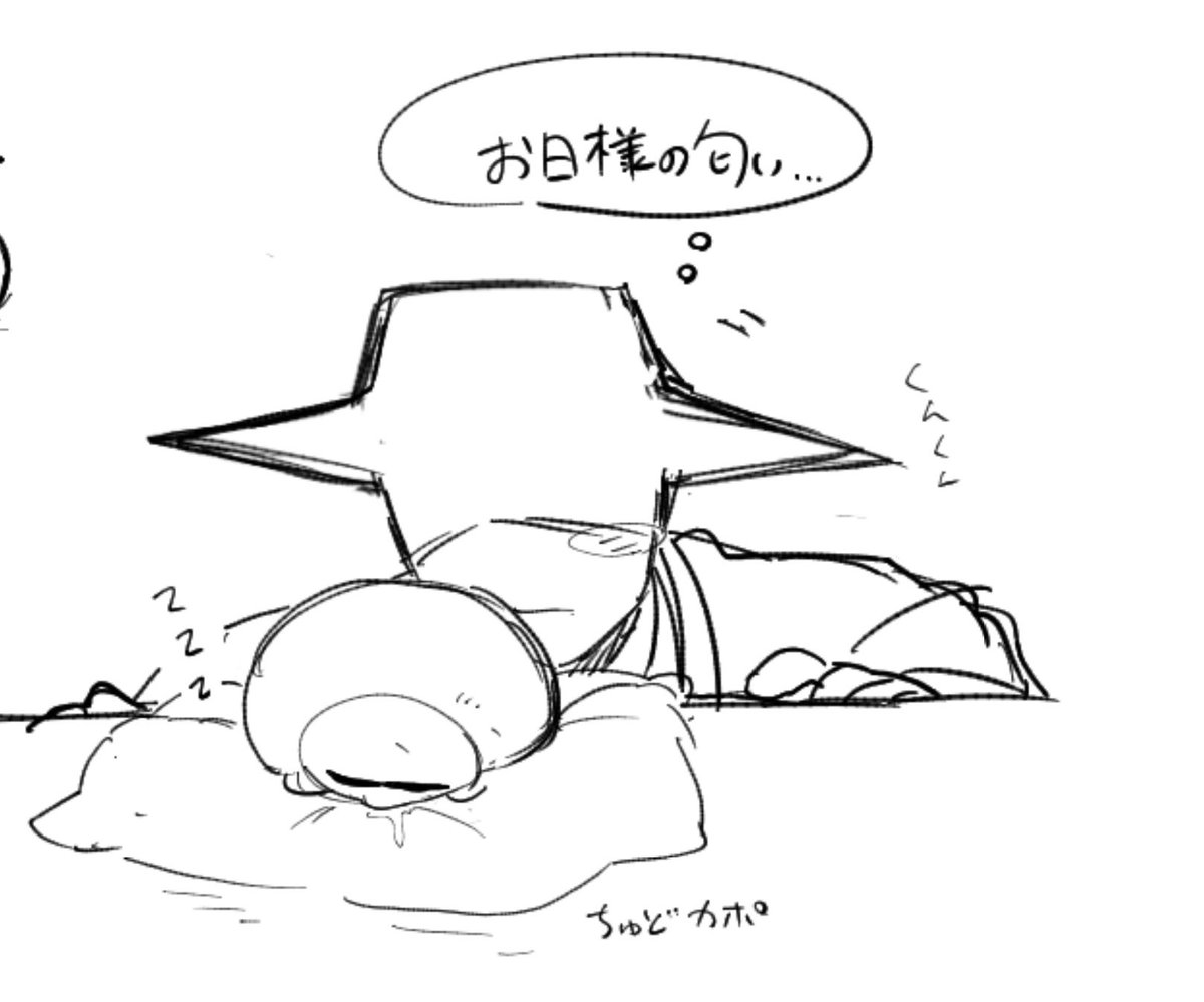 厚揚げ tweet media