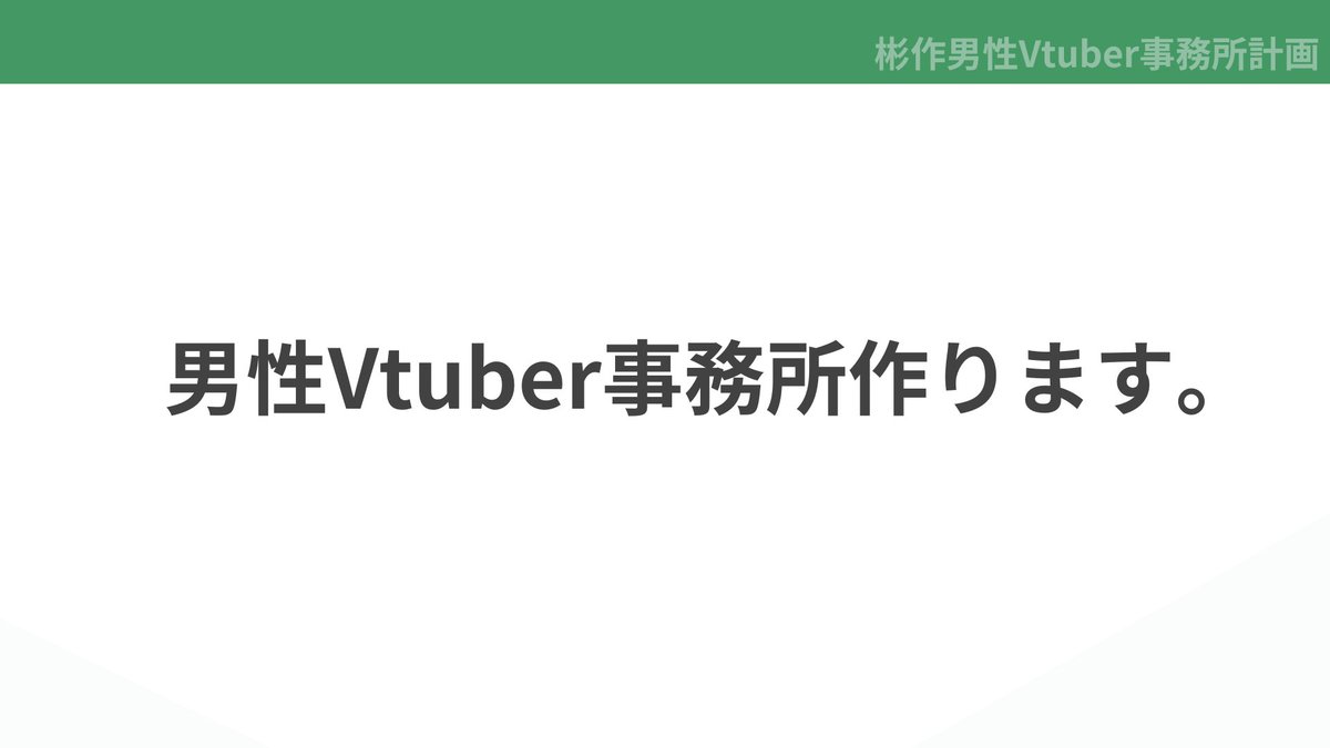 彬作Ciii太郎 tweet media