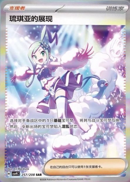 ポケゲトちゃんねる＠ポケモンカードまとめ tweet media